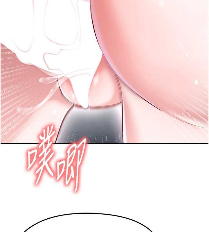 足球型男脫單指南第37話-爭寵的兩個女人