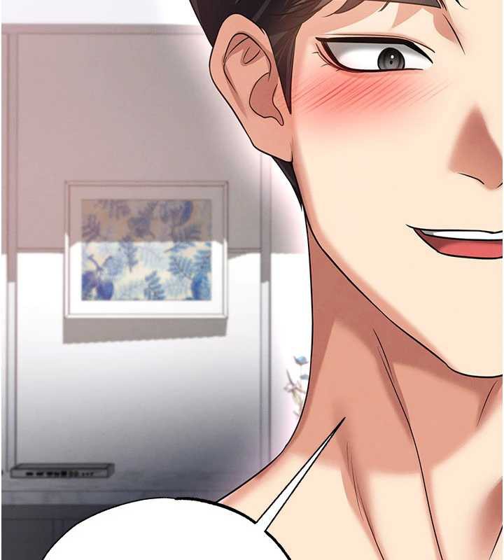 足球型男脫單指南第37話-爭寵的兩個女人