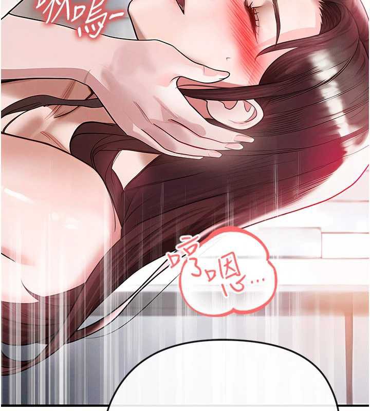 足球型男脱单指南第37話-爭寵的兩個女人