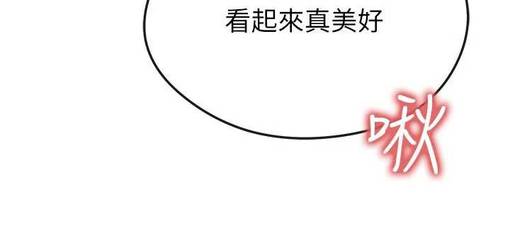 足球型男脫單指南第37話-爭寵的兩個女人