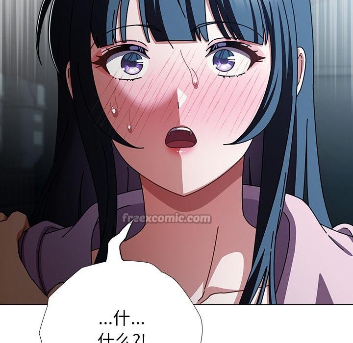 請弄臟我的女朋友第28話