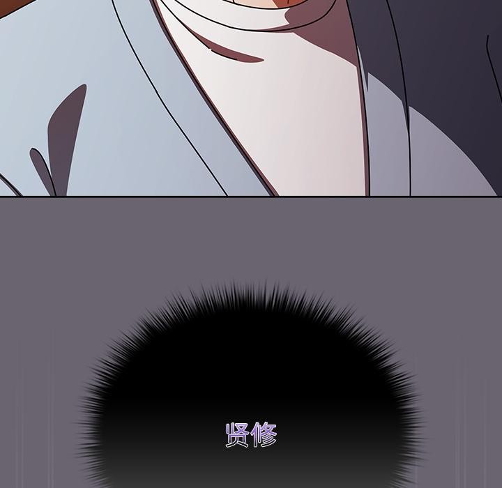 請弄臟我的女朋友第28話