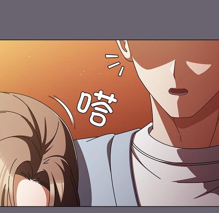 請弄臟我的女朋友第28話