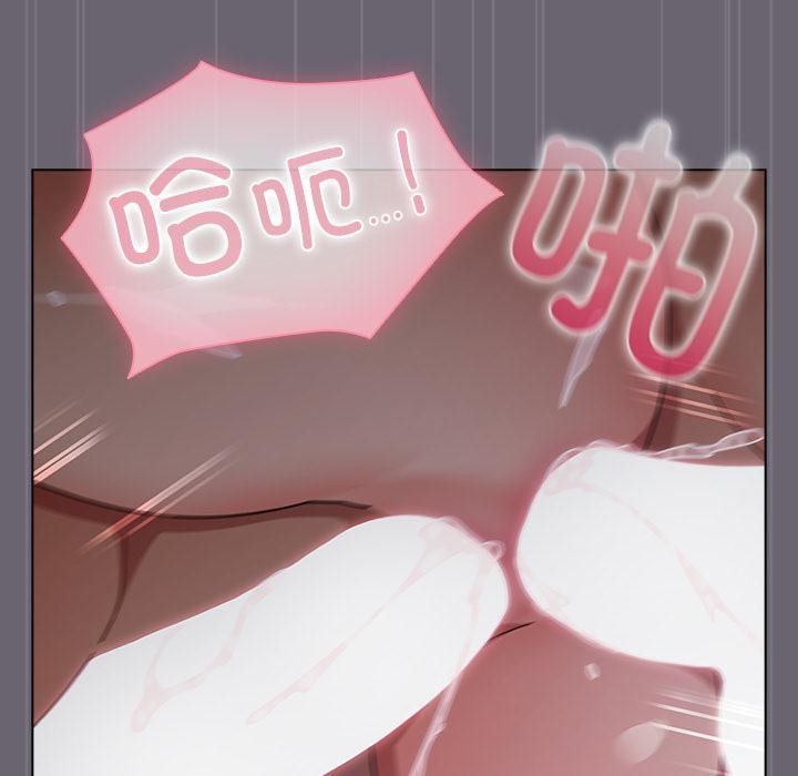 請弄臟我的女朋友第28話