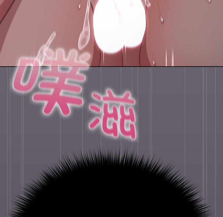 請弄臟我的女朋友第28話