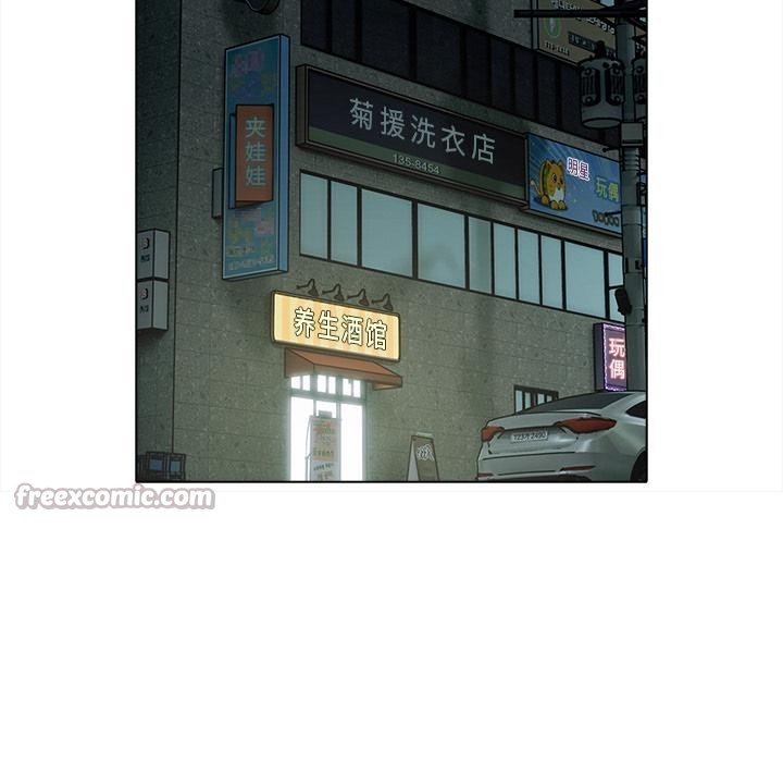 請弄臟我的女朋友第28話