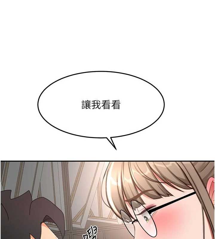 頂加套房的春天第42話-我不是院長，是你主人