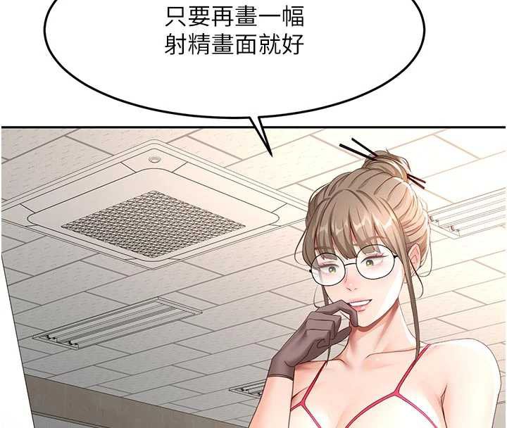 顶加套房的春天第42話-我不是院長，是你主人