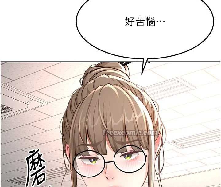 頂加套房的春天第42話-我不是院長，是你主人