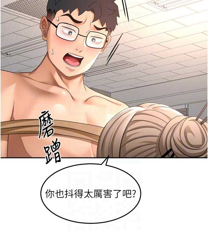 頂加套房的春天第42話-我不是院長，是你主人