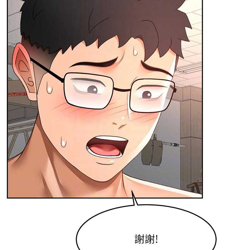 頂加套房的春天第42話-我不是院長，是你主人