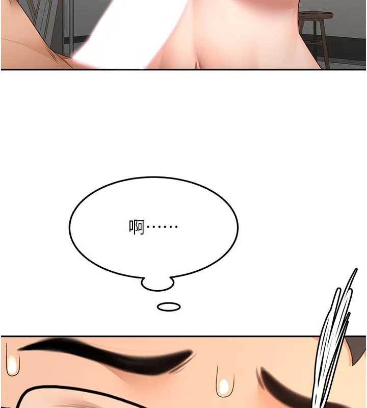 頂加套房的春天第42話-我不是院長，是你主人