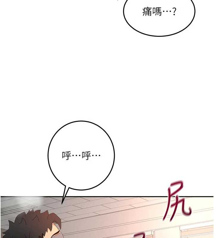 頂加套房的春天第42話-我不是院長，是你主人