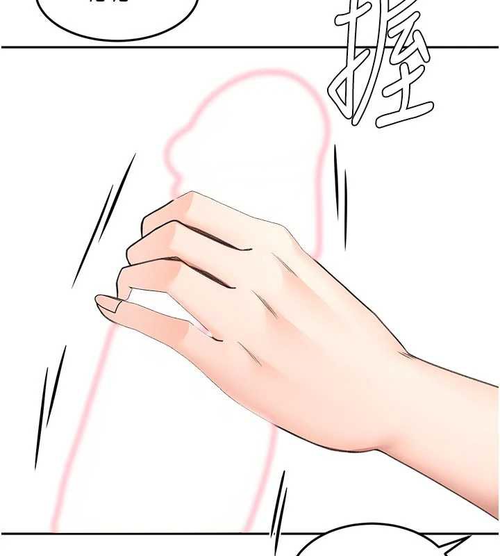 頂加套房的春天第42話-我不是院長，是你主人