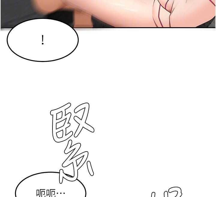 顶加套房的春天第42話-我不是院長，是你主人