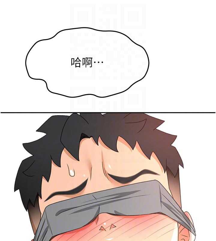 頂加套房的春天第42話-我不是院長，是你主人