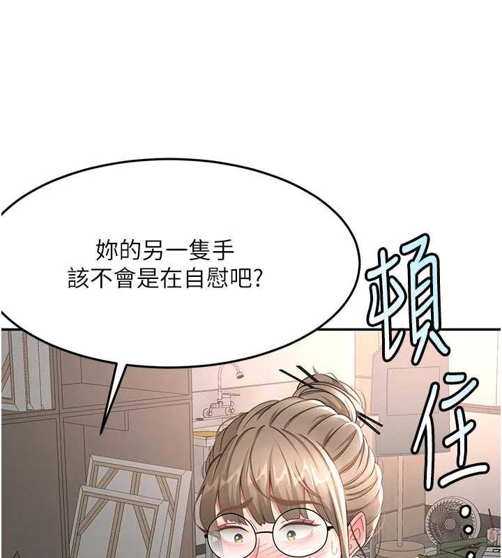頂加套房的春天第42話-我不是院長，是你主人