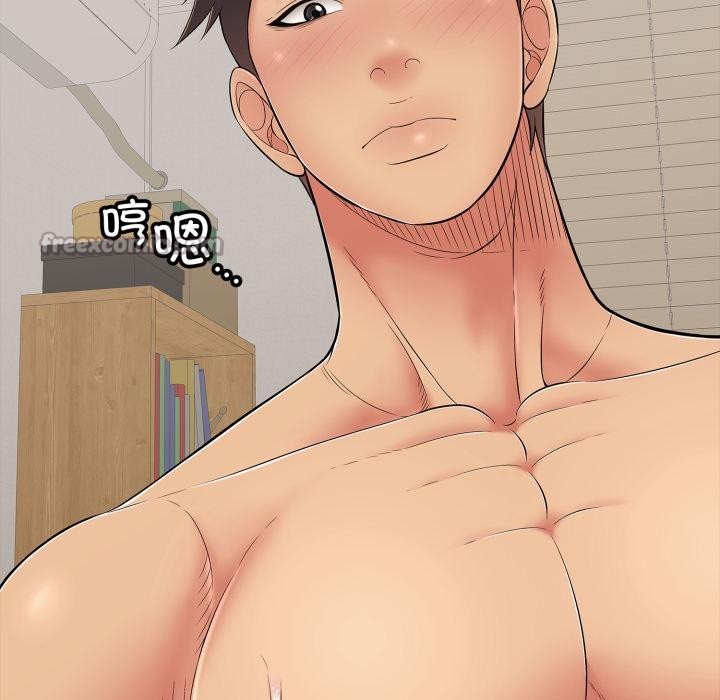 再爱我一次第42話