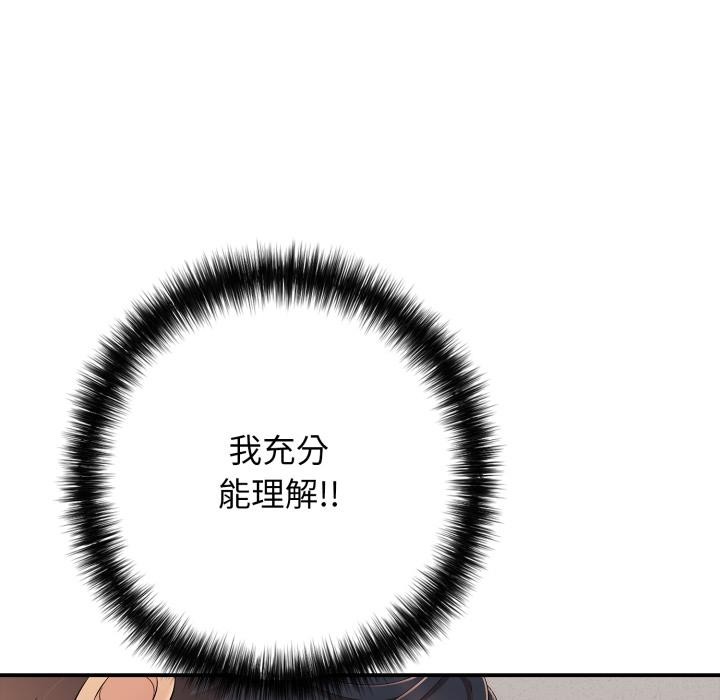 再爱我一次第42話