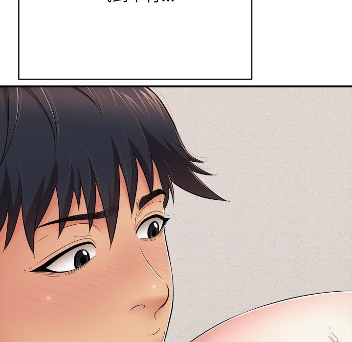 再爱我一次第42話