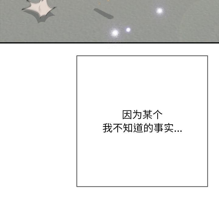 再爱我一次第42話