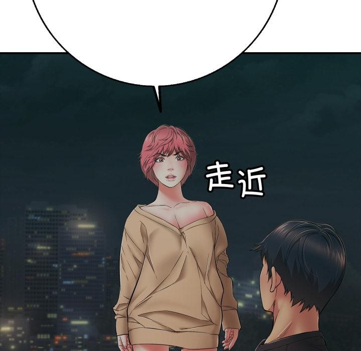 再爱我一次第42話