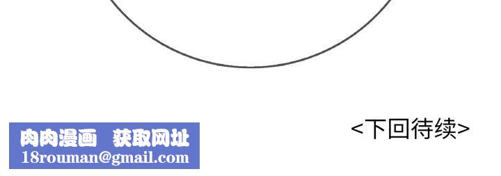 再愛我一次第42話