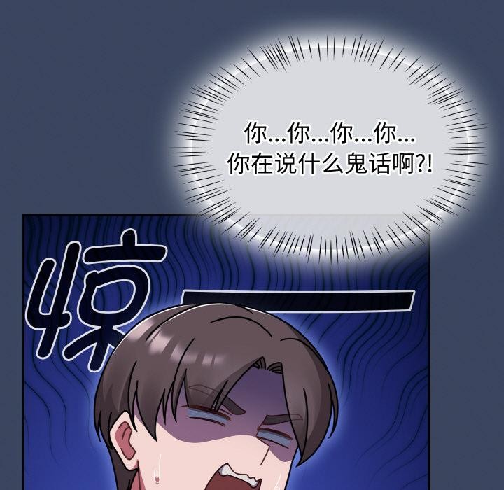 熱情拳擊館第46話