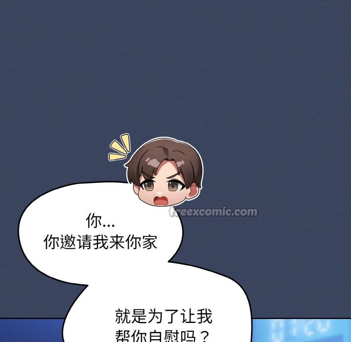 熱情拳擊館第46話