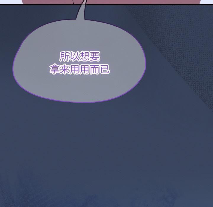 熱情拳擊館第46話