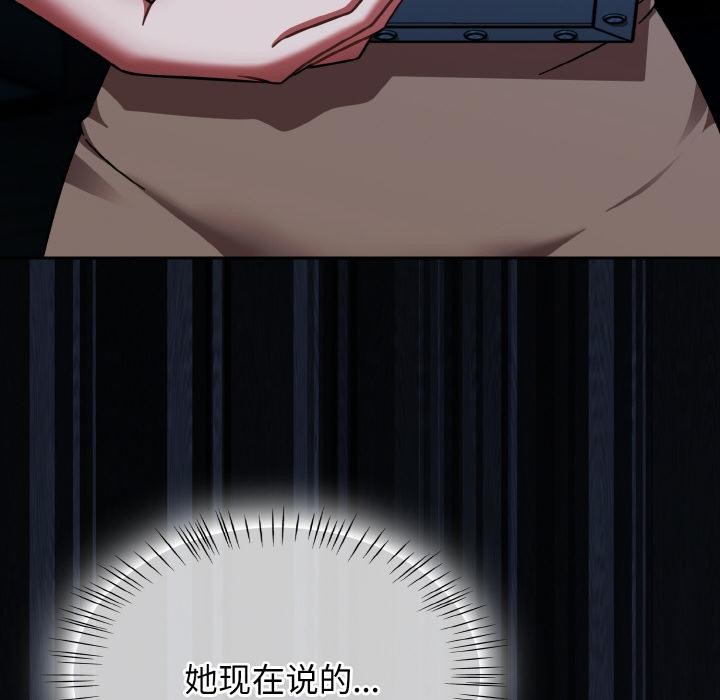 熱情拳擊館第46話