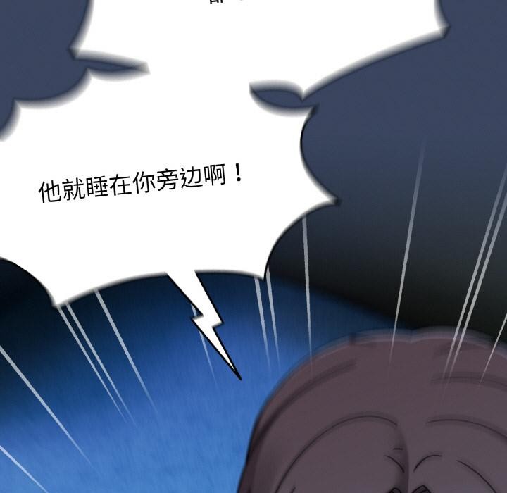 热情拳击馆第46話