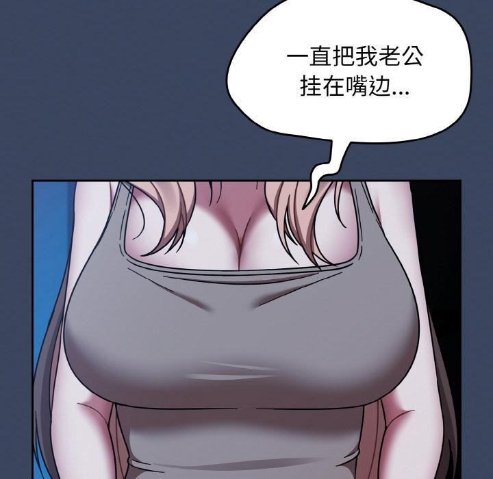 熱情拳擊館第46話