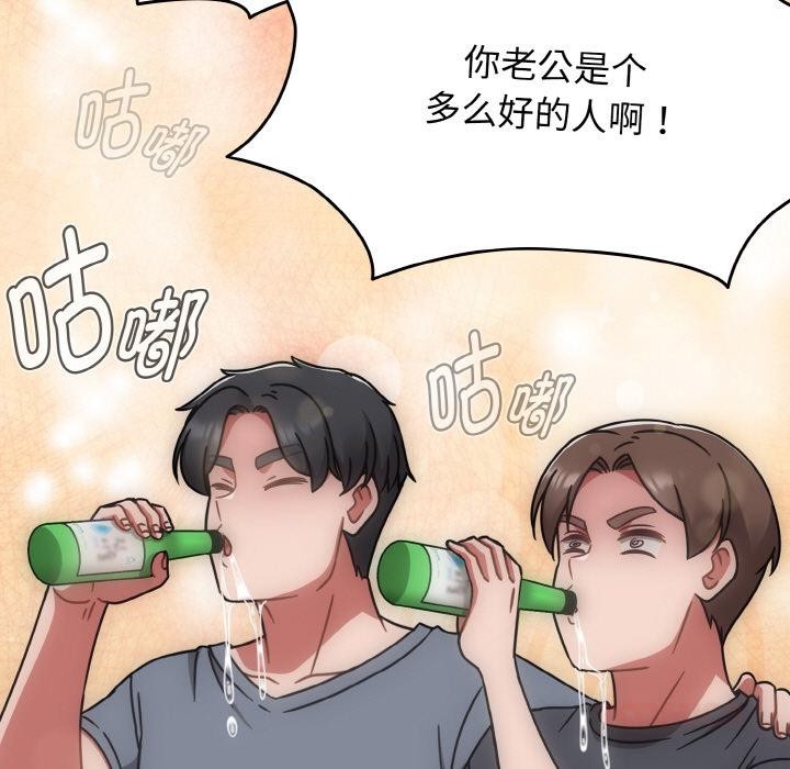 熱情拳擊館第46話