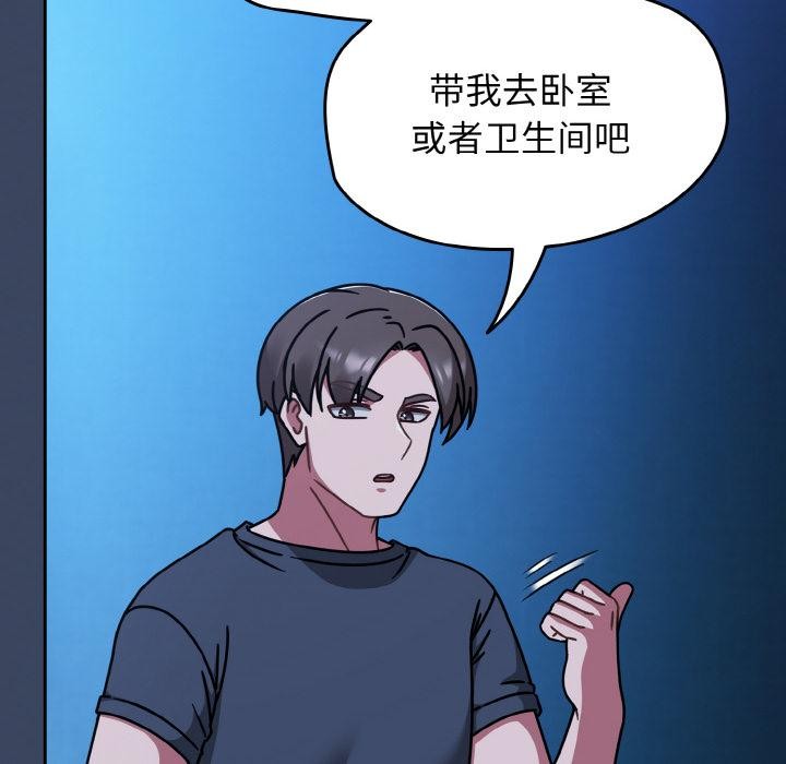 熱情拳擊館第46話