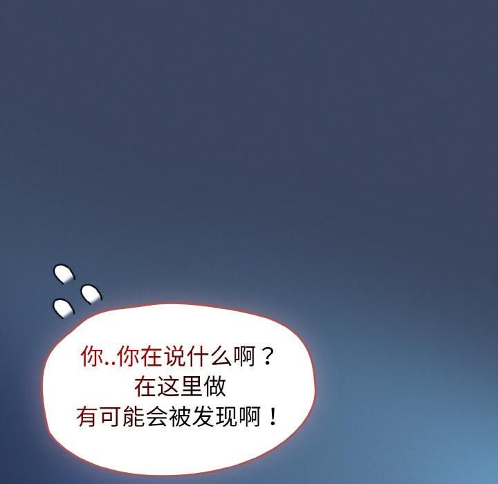 熱情拳擊館第46話