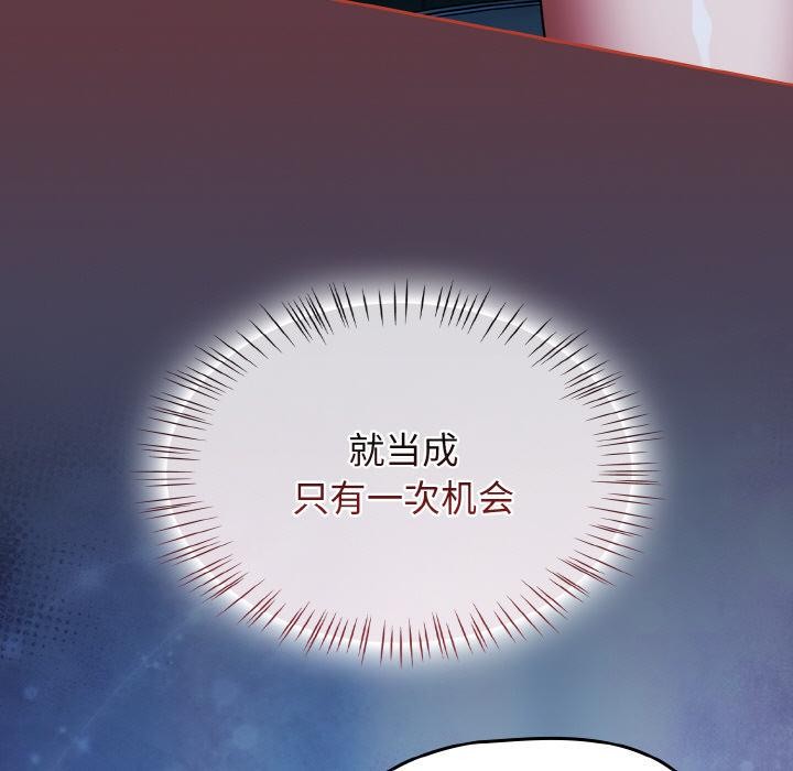 熱情拳擊館第46話