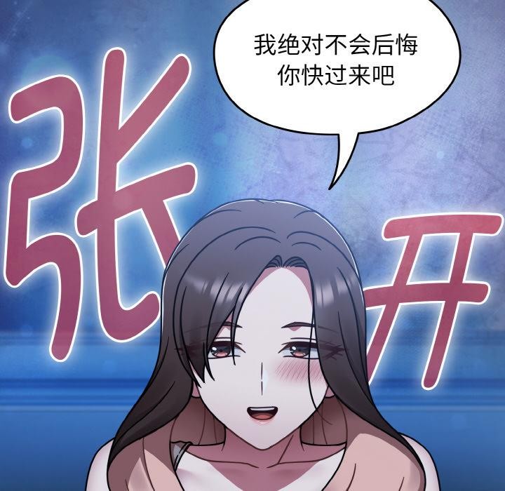 熱情拳擊館第46話