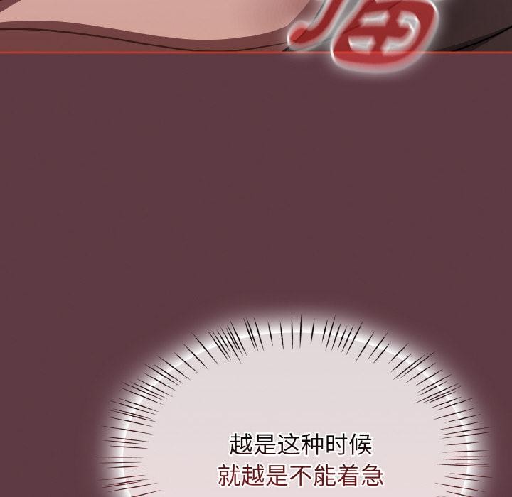 熱情拳擊館第46話