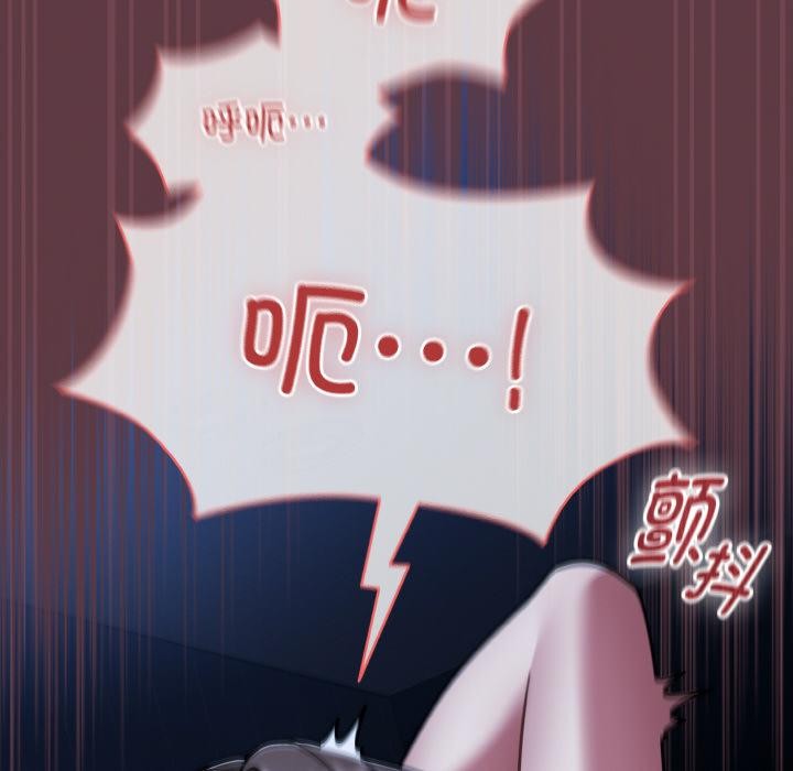 熱情拳擊館第46話