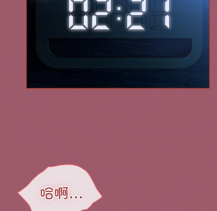 热情拳击馆第46話