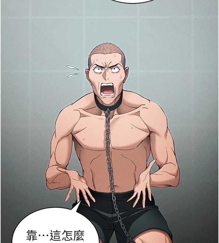 太妹攻略指南第46話-別對我妹下手…!