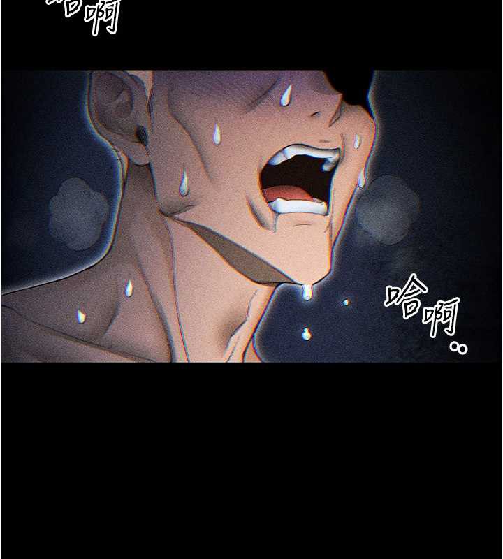 太妹攻略指南第46話-別對我妹下手…!