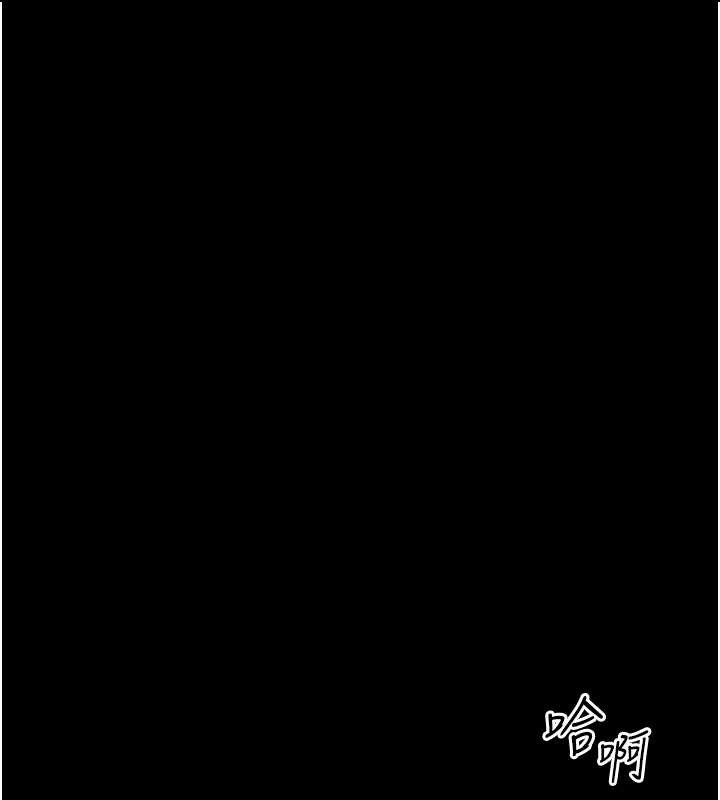 太妹攻略指南第46話-別對我妹下手…!