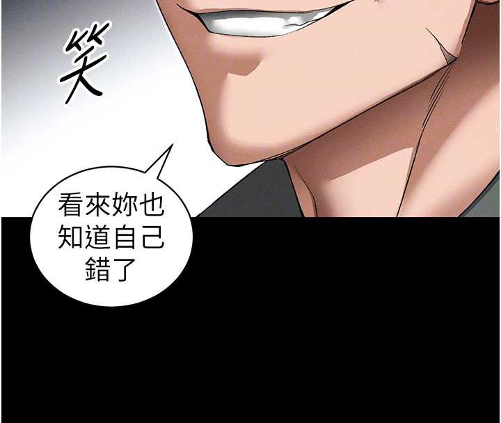 太妹攻略指南第46話-別對我妹下手…!