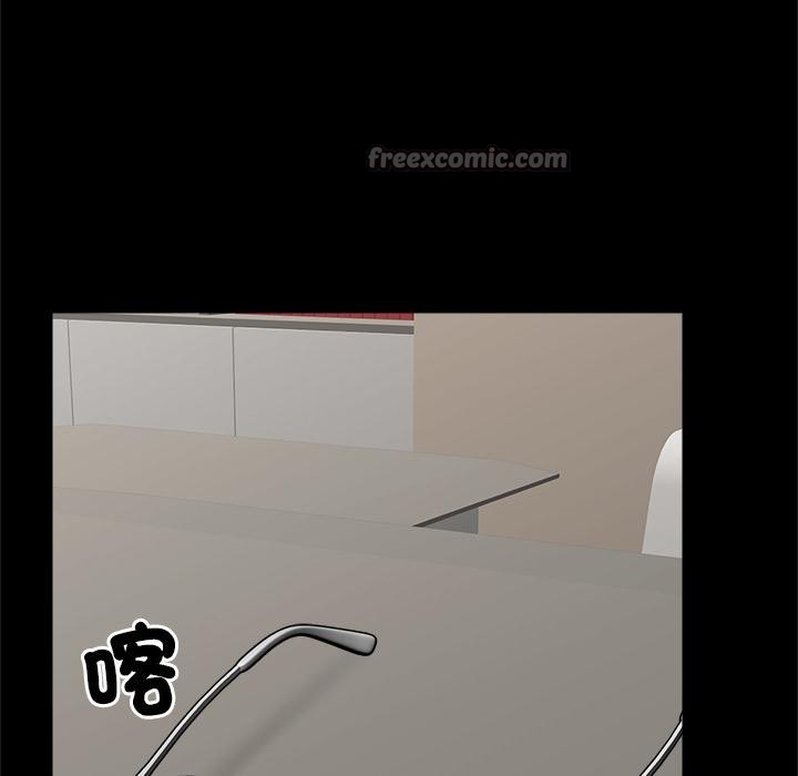 催眠手机第43話