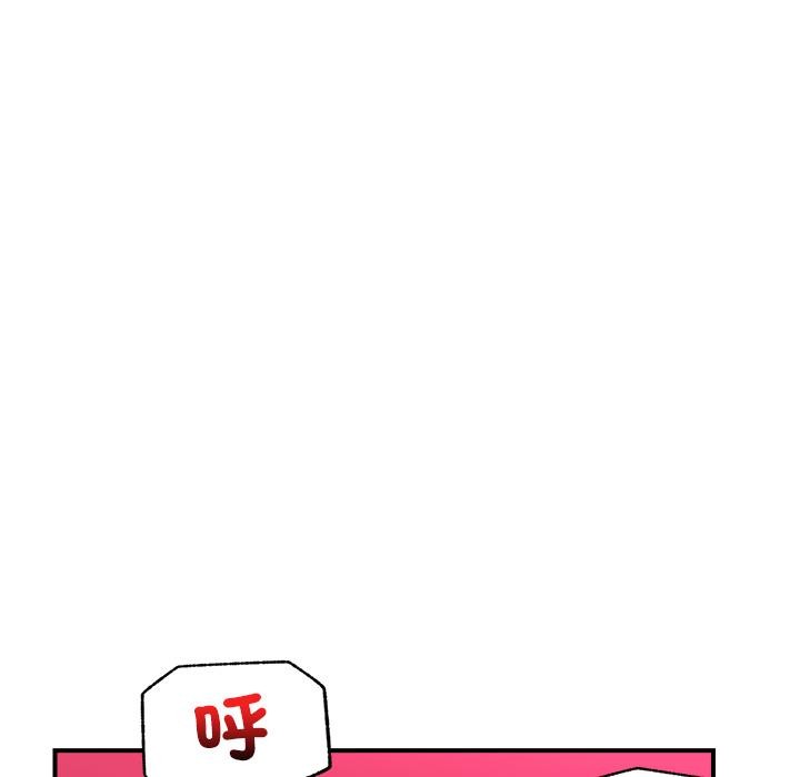 催眠手机第43話