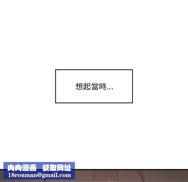 催眠手机第43話