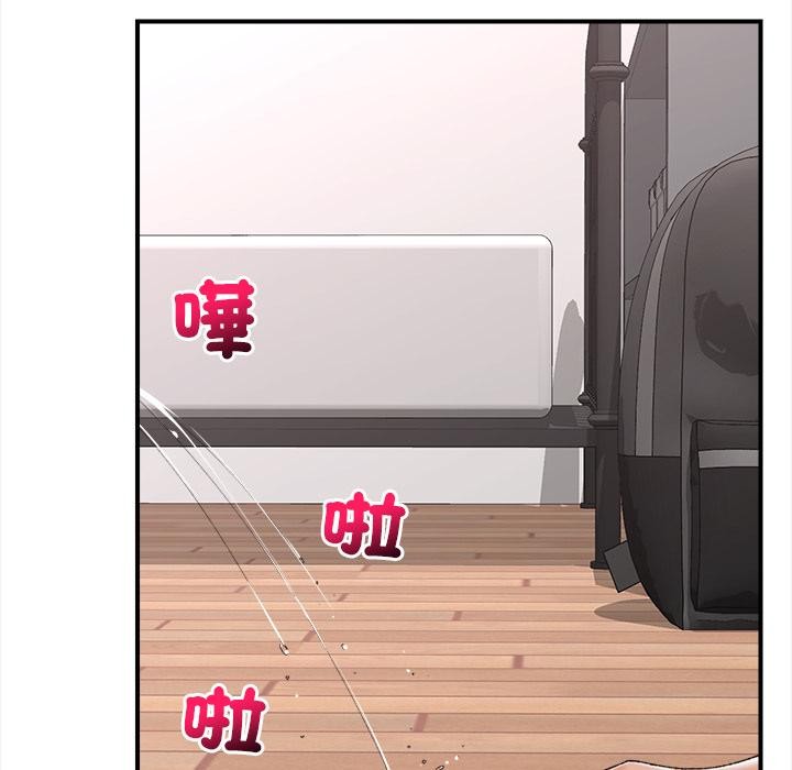 催眠手机第43話