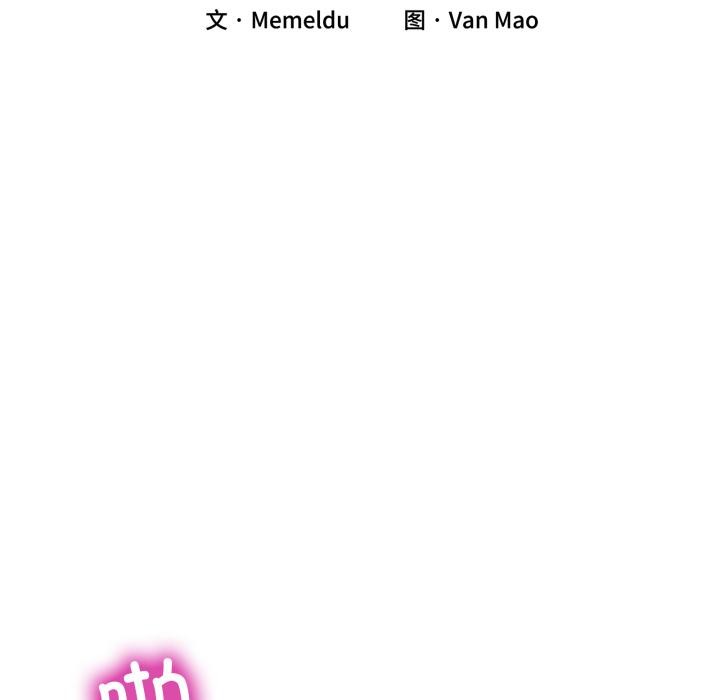 男人止步第29話